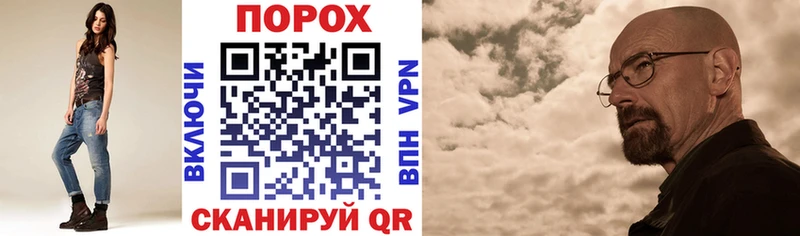 АМФЕТАМИН VHQ  Почеп 