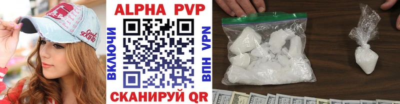 хочу наркоту  OMG вход  A-PVP мука  Почеп 