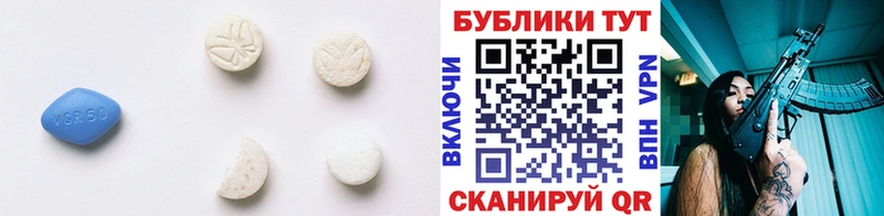 купить   Почеп  Ecstasy 300 mg 