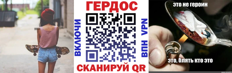 сайты даркнета наркотические препараты  наркотики  Почеп  Героин герыч 