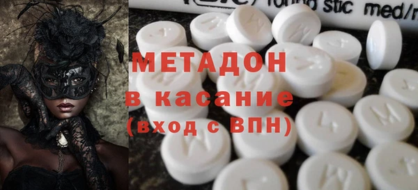 мескалин Армянск