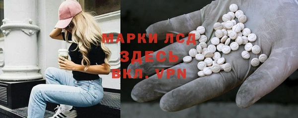 mdpv Арсеньев