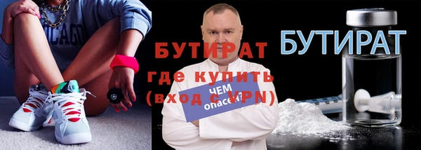 экстази Аркадак