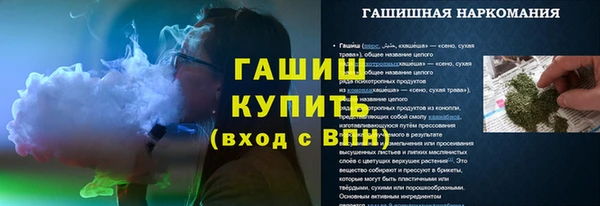 мескалин Армянск