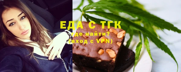 гашишное масло Пестово