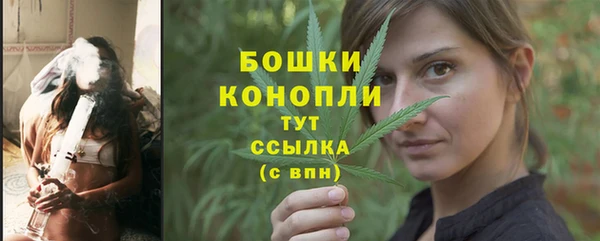 мескалин Армянск