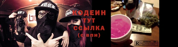 мескалин Армянск
