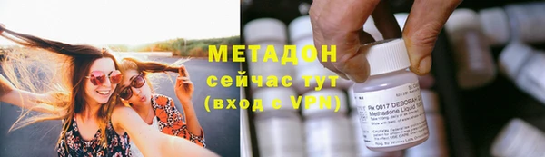 экстази Аркадак