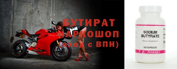 экстази Аркадак
