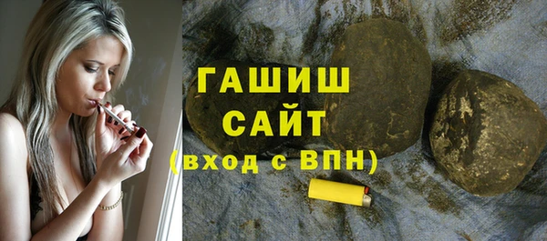 экстази Аркадак