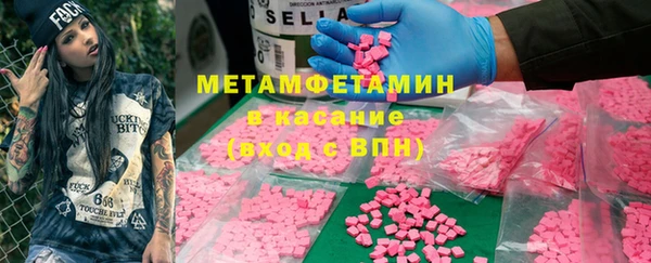 экстази Аркадак