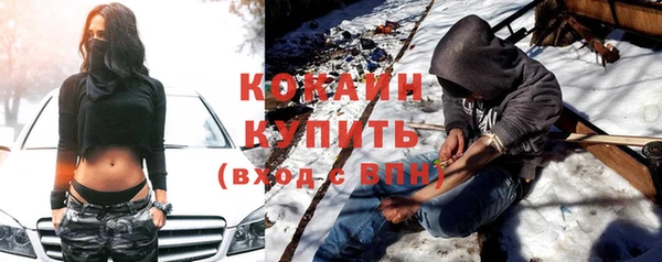 мескалин Армянск