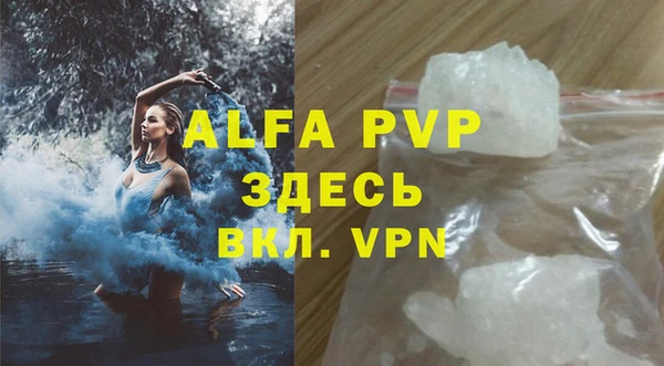 меф VHQ Пересвет
