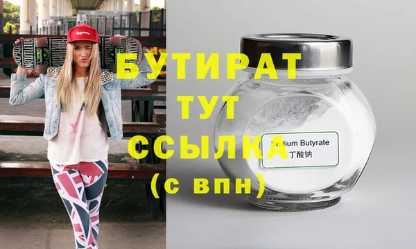 мескалин Армянск