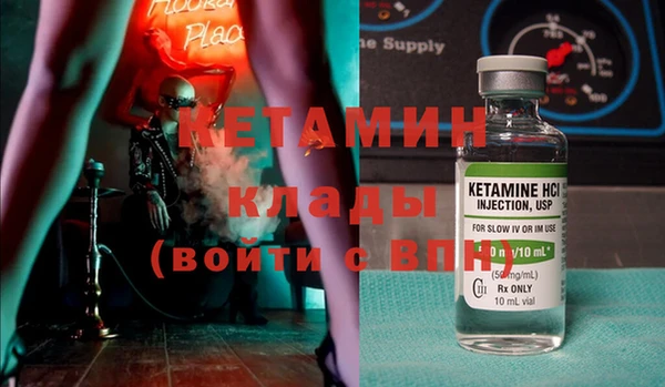 мескалин Армянск