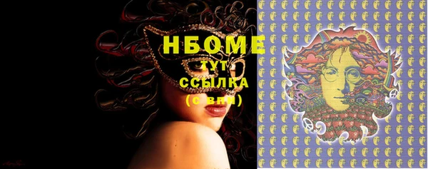 экстази Аркадак