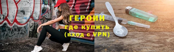 мескалин Армянск