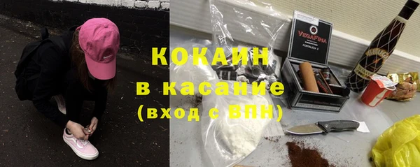 мескалин Армянск