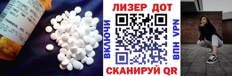 что такое   Почеп  omg как войти  Лсд 25 экстази ecstasy 