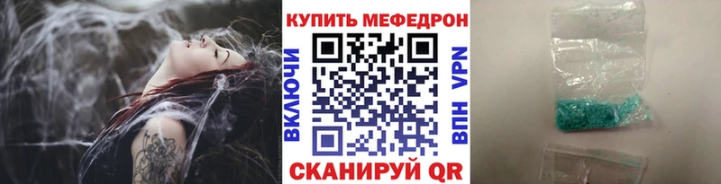 Меф кристаллы  OMG ссылка  Почеп 