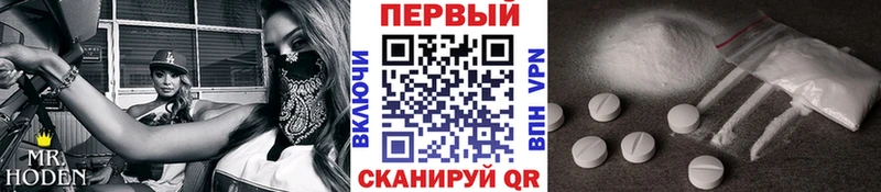 ОМГ ОМГ как войти  Почеп  Метамфетамин пудра 