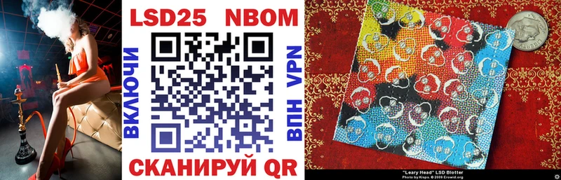 Марки N-bome 1,8мг  Почеп 