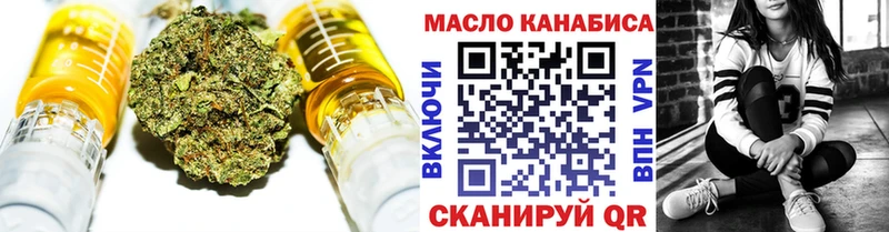 цена   Почеп  Дистиллят ТГК гашишное масло 